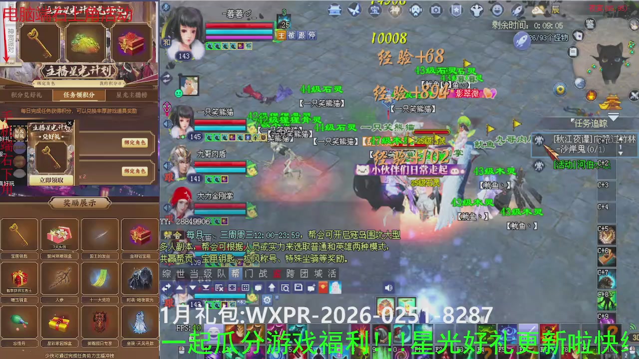 美貌与智慧并存，颜值与才华齐飞