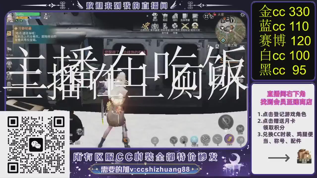 你什么登西的轮播