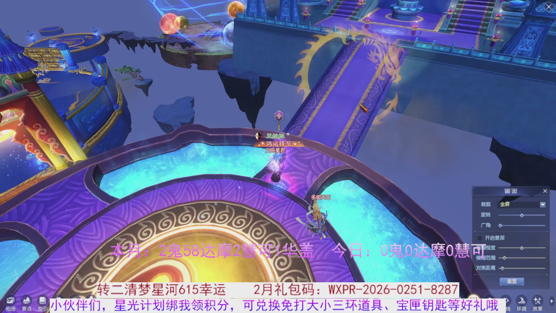 宝子进来陪我打会宝