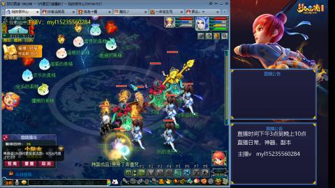 175日常估价配号调号