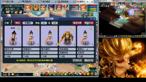 175化生四固日常