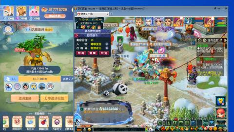 遇见.最好的你们！