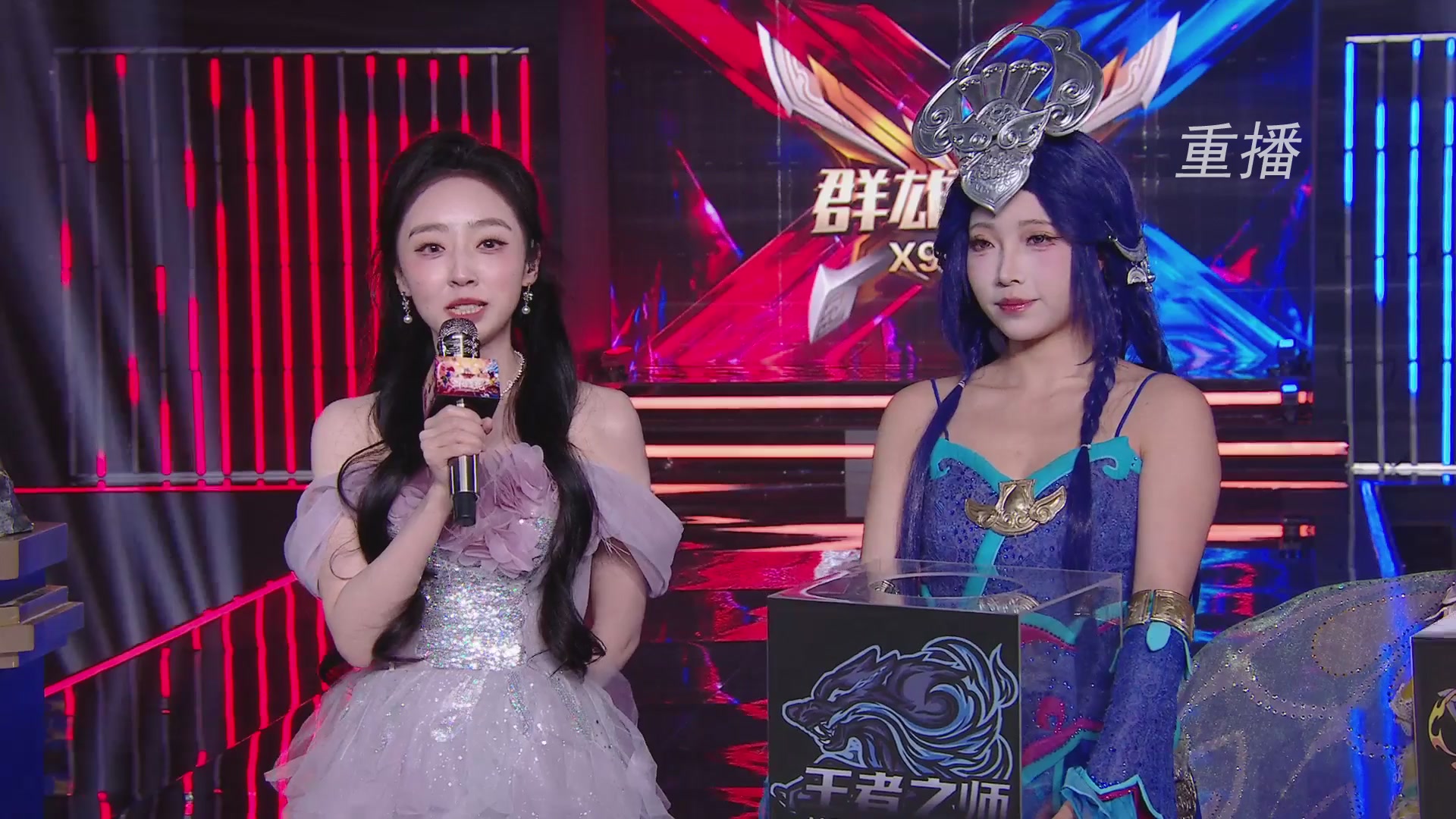 【重播】2025群雄逐鹿X9年度总决赛