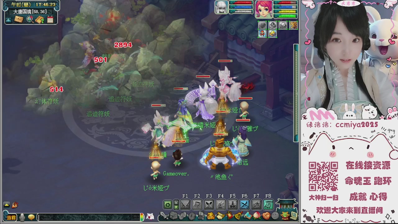 接命魂成就跑环~