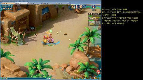 135飞升跑环平民的选择