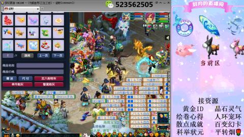 帆板.成就.绘卷心得.跑环.跑玉