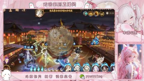 你不开心就看我直播咯