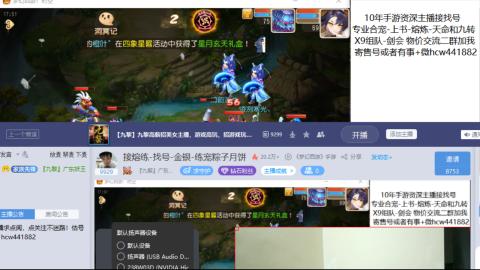 接熔练-找号-金银-练宠粽子月饼