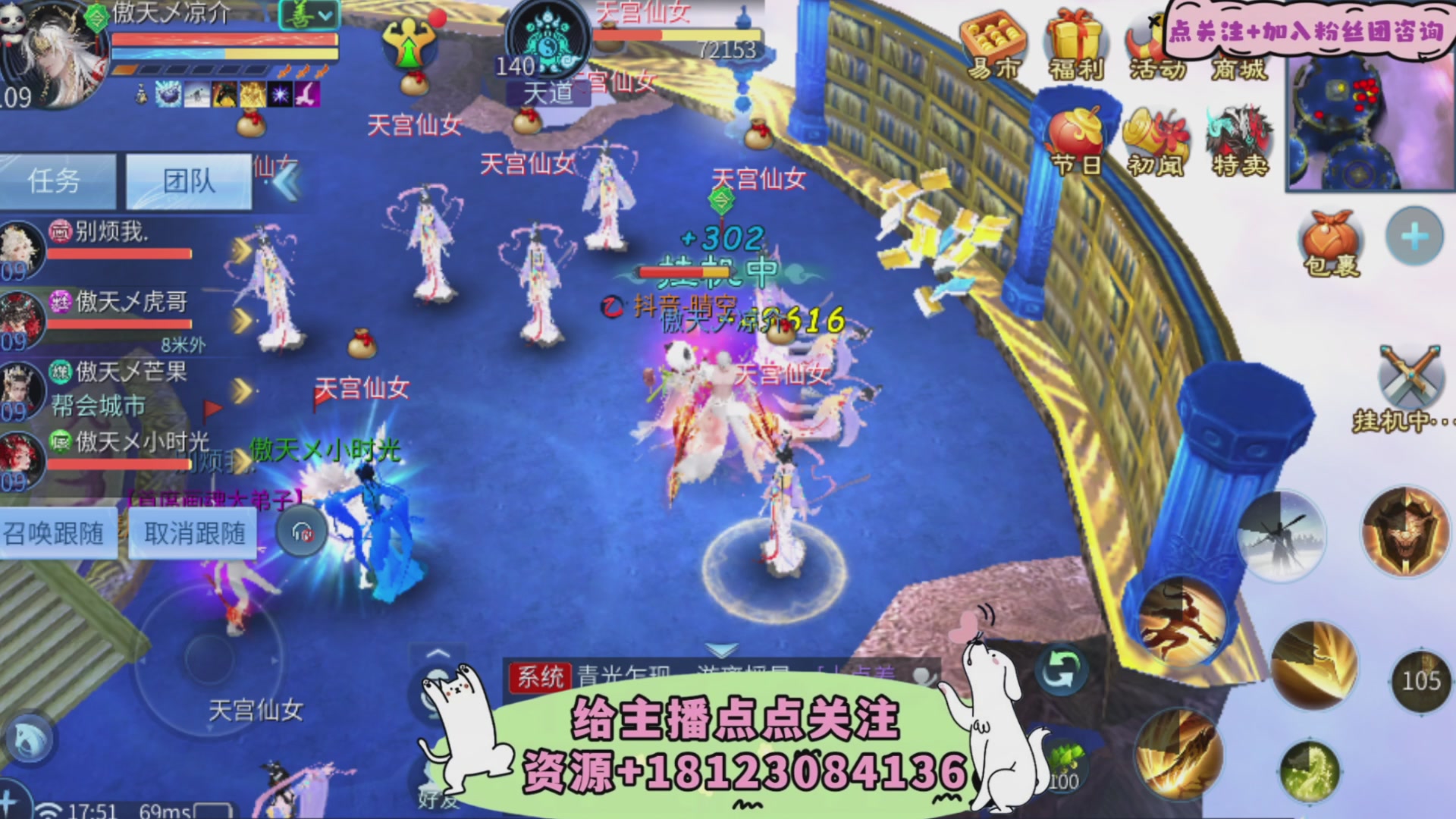 接托管-接资源-接升级打造