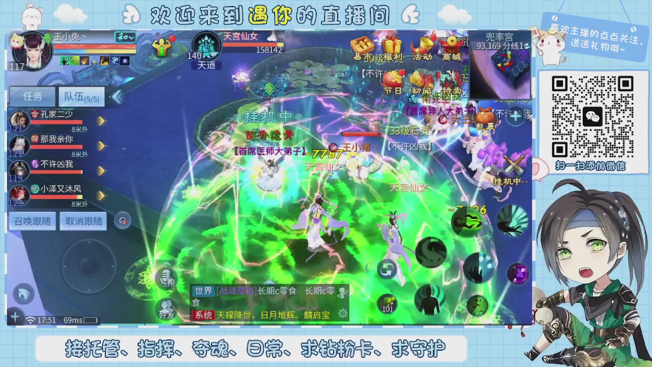 接托管-夺魂-卡龙-新区冲级