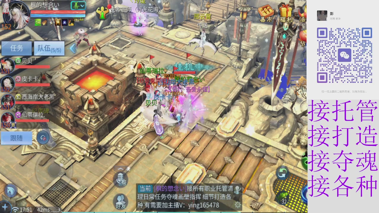 接托管打架指挥比武细节调整抽冰洗炼强化