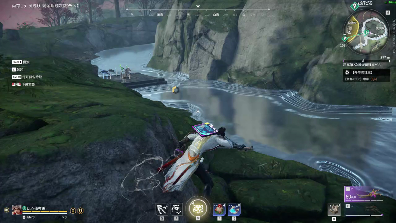 【永劫无间】【胡为-排位赛单排-死亡回放-20260210-17-50-47】