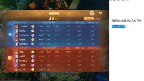 免费接蜃镜九转剑会托管接所有