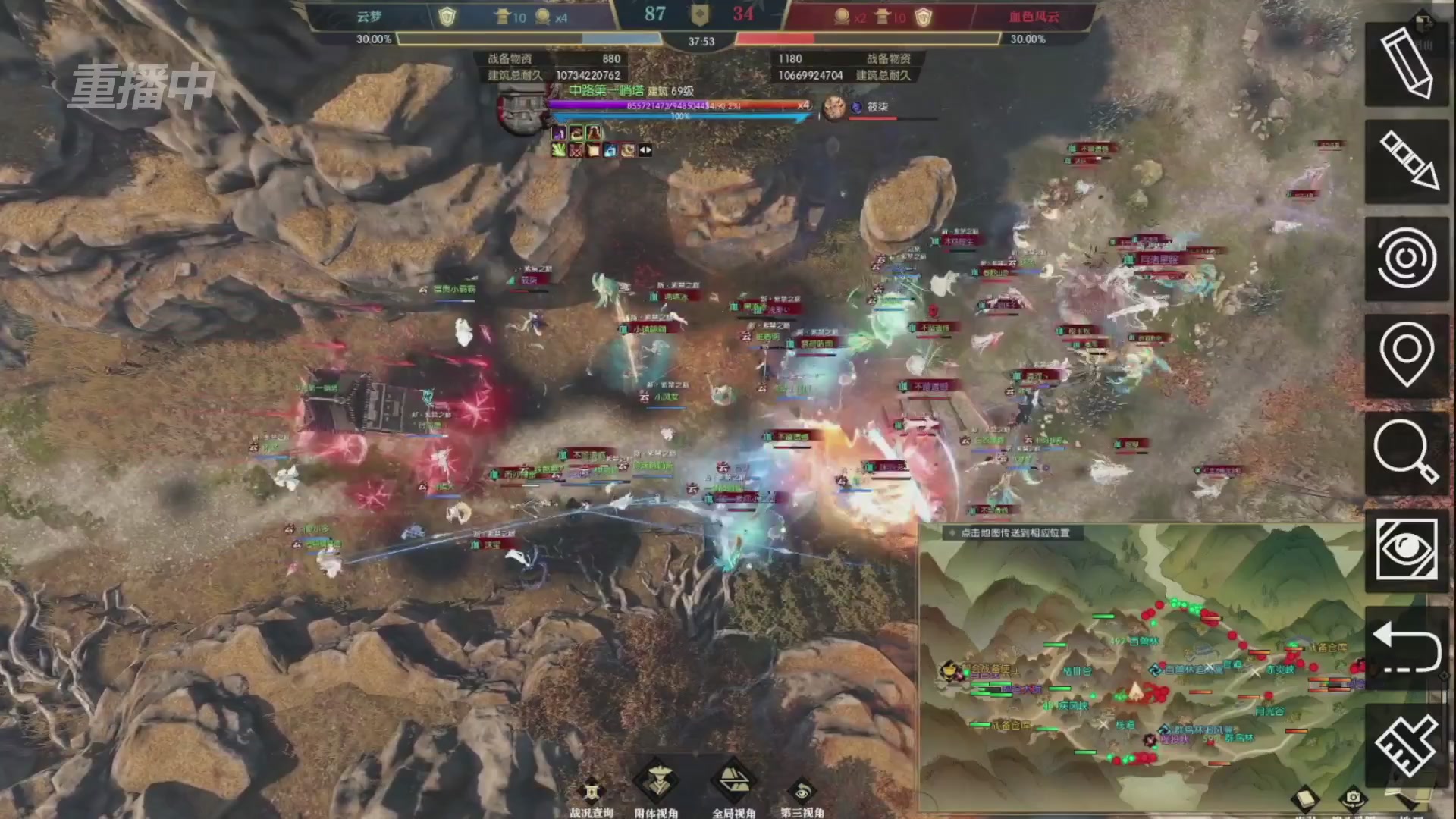 【重播】第二届黄金服诸神之战淘汰赛DAY3