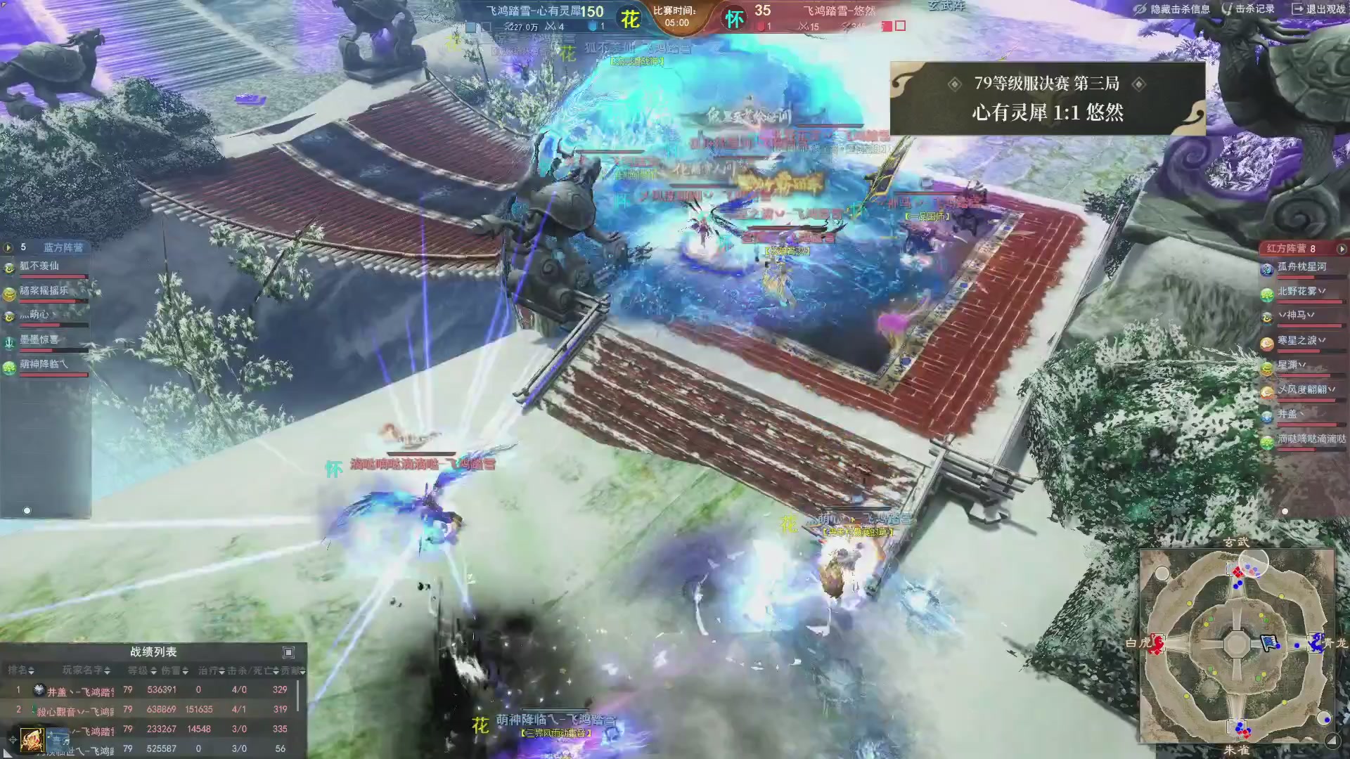 【重播】天下3 2026势力争霸