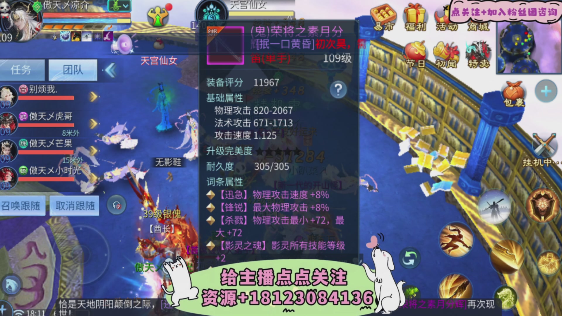 接托管-接资源-接升级打造