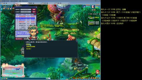 135飞升跑环平民的选择