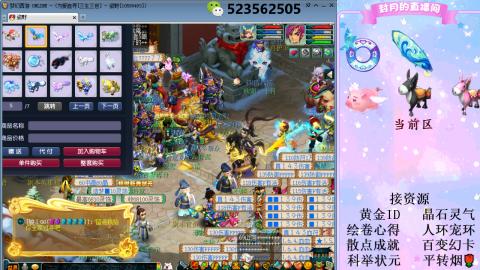 帆板.成就.绘卷心得.跑环.跑玉