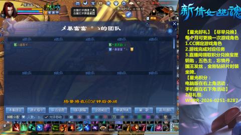 能绑定下星光吗？636幸运日常、守财