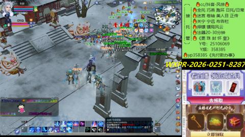 接托管-看直播/星光领积分兑好礼