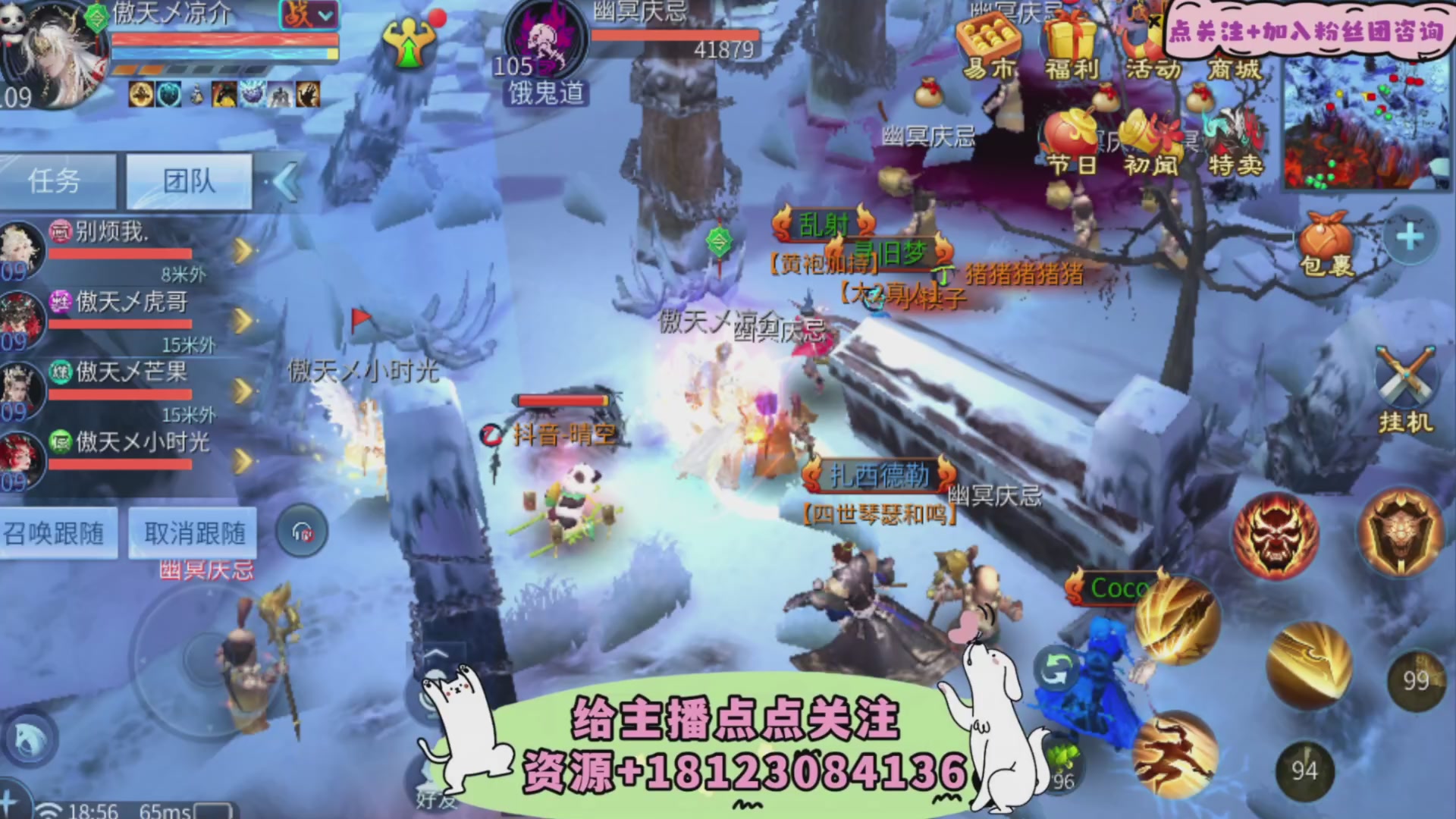 接托管-接资源-接升级打造