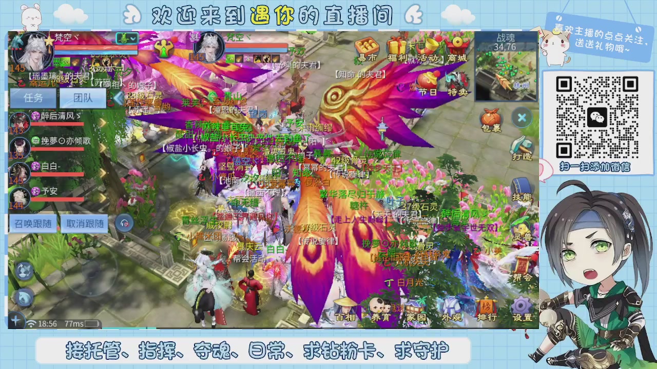 接托管-夺魂-卡龙-新区冲级