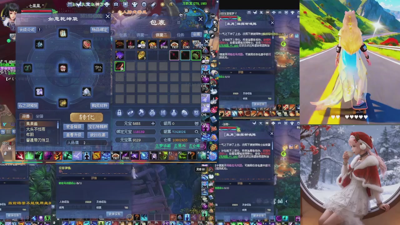 能绑定下星光吗？636幸运日常、守财