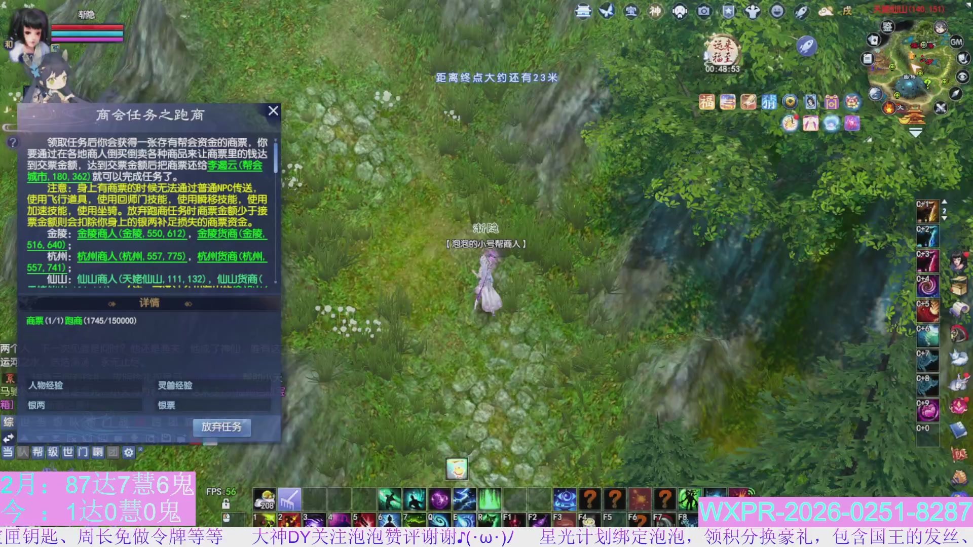 宝快来陪我打大二~