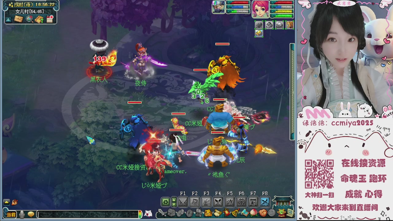 接命魂成就跑环~