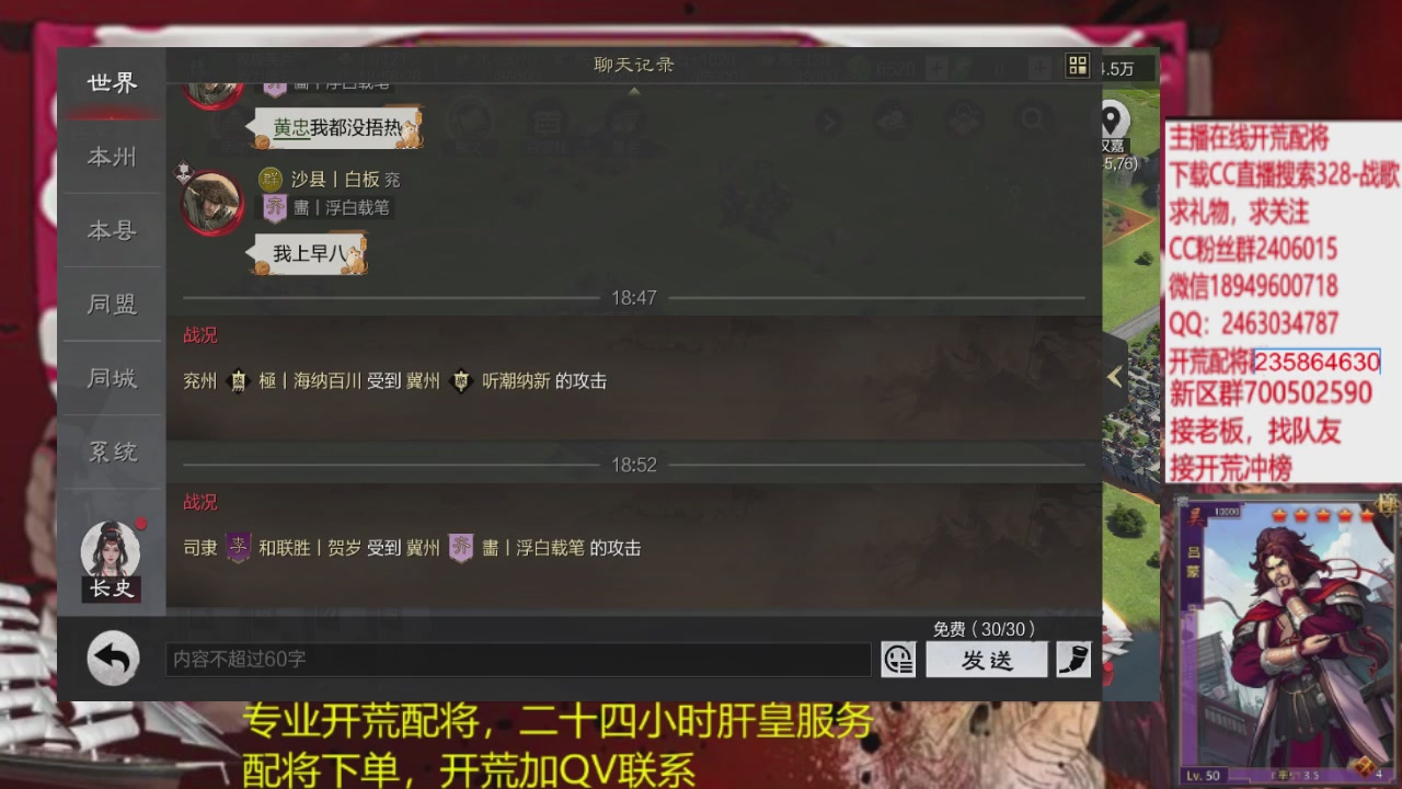 接各赛季开荒冲榜1配将修车