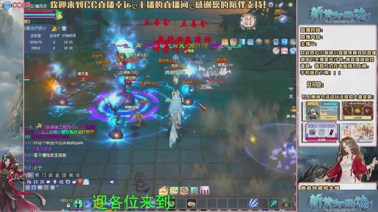 幸运ღ灰灰的直播间