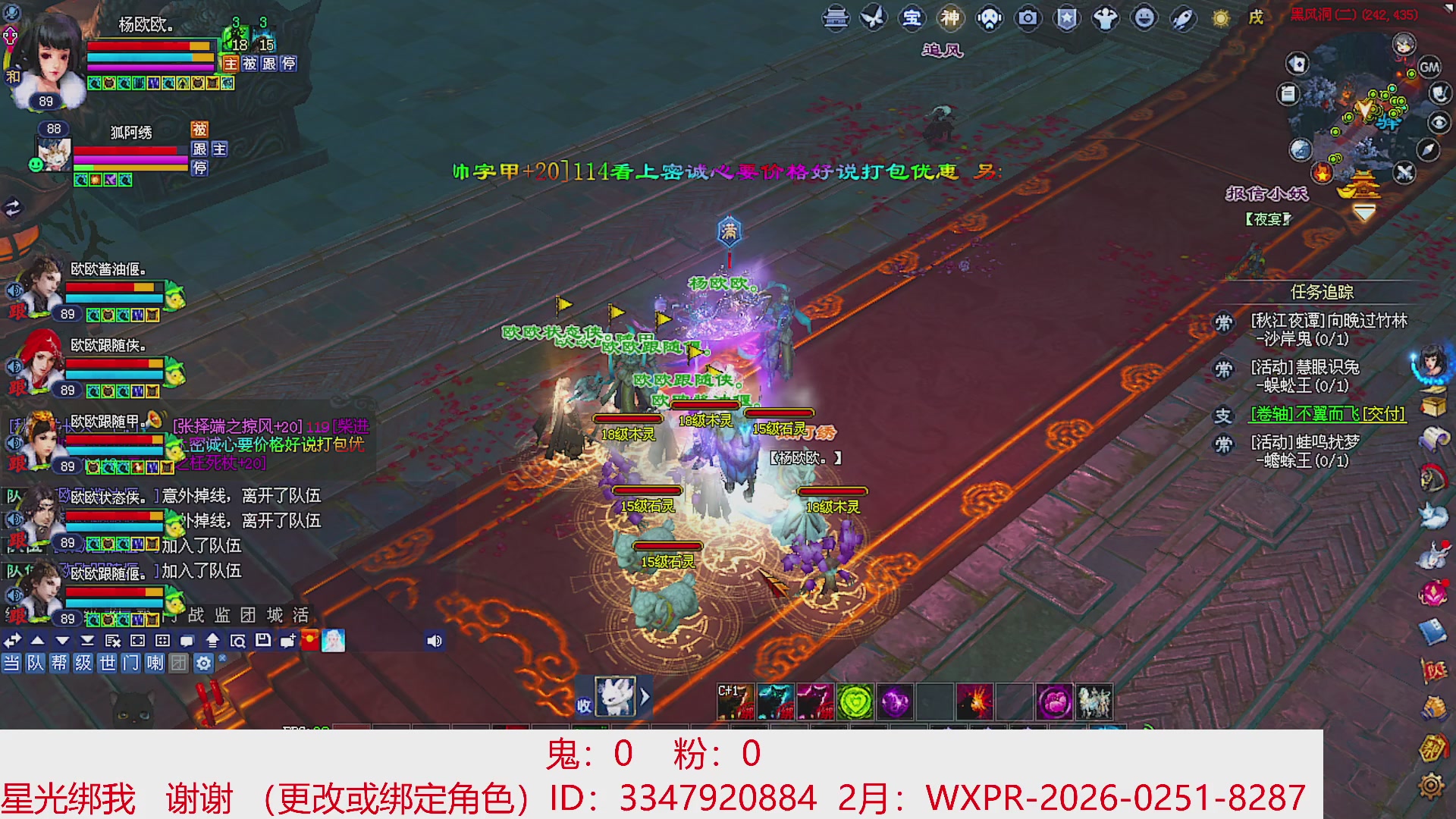 星光绑我 快来快来