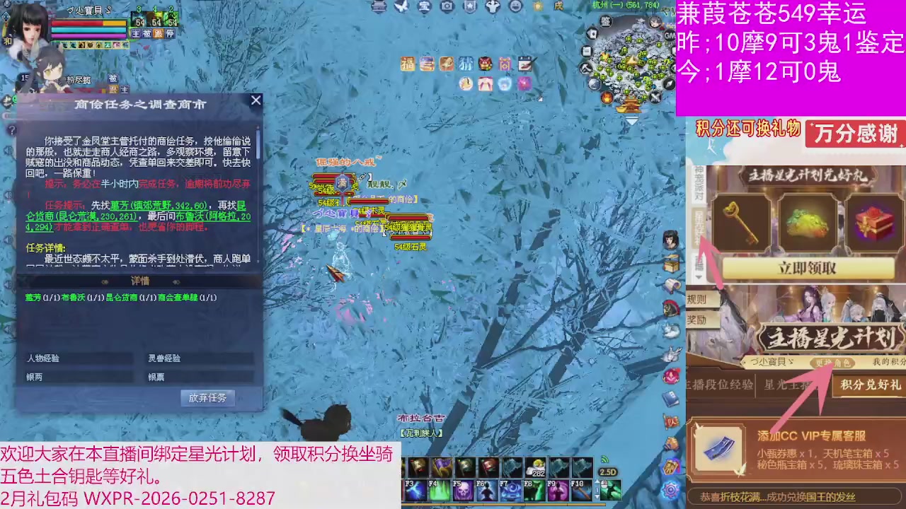 人来人往，留下的都是真的