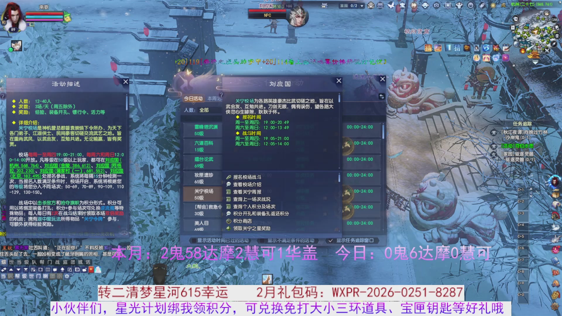 宝子进来陪我打会宝