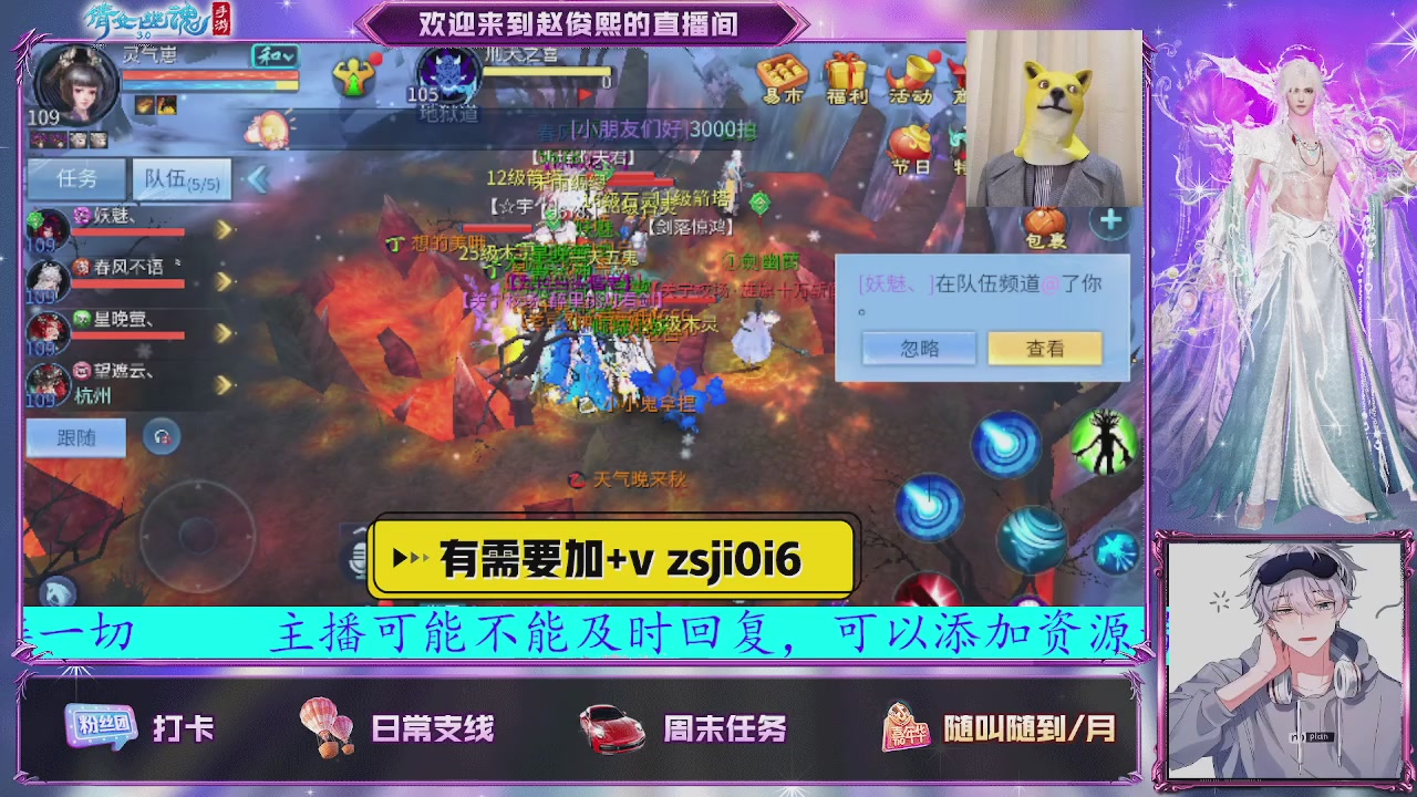 接托管、接各种~