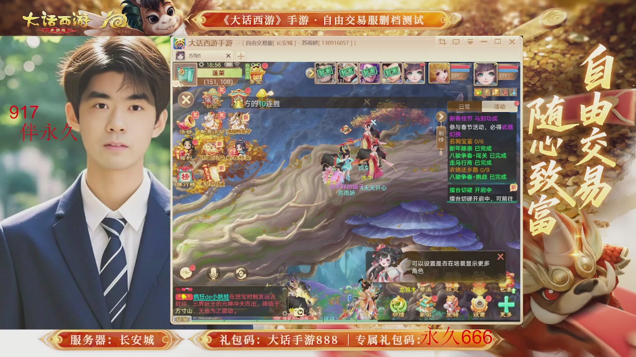 动动小手参加下，就是你的