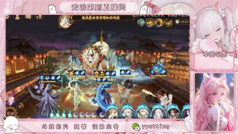 你不开心就看我直播咯