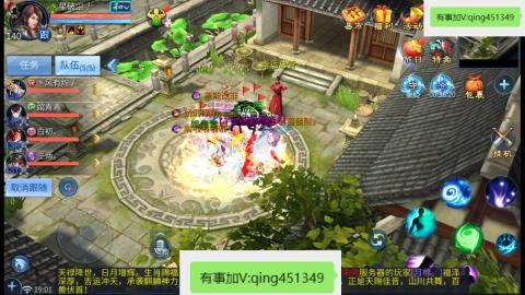 接托管  打架 比武  奶妈首席