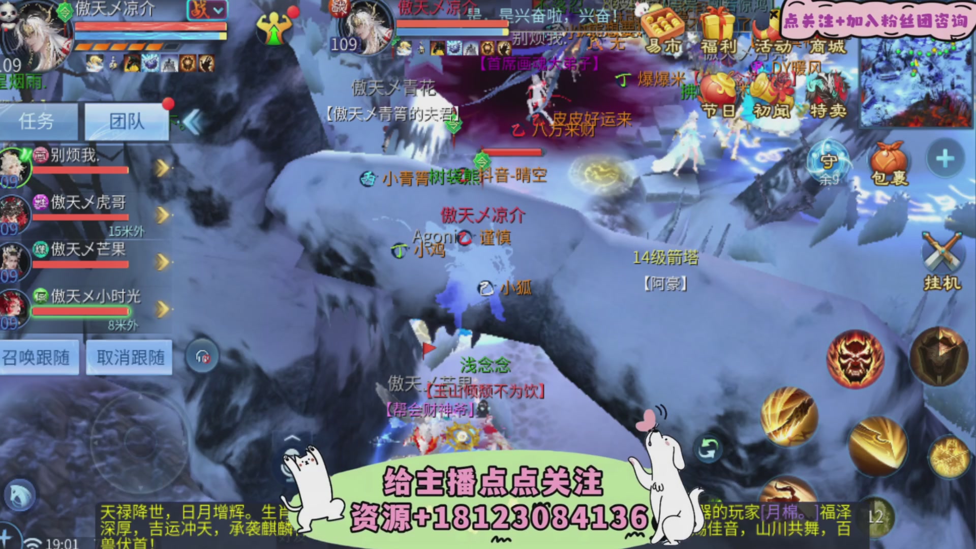 接托管-接资源-接升级打造