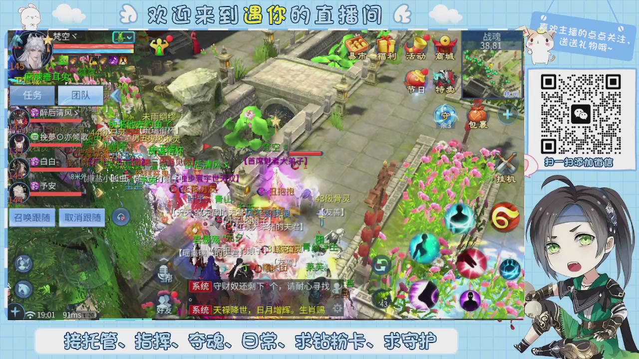 接托管-夺魂-卡龙-新区冲级