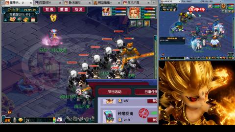 175化生四固日常