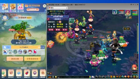 遇见.最好的你们！