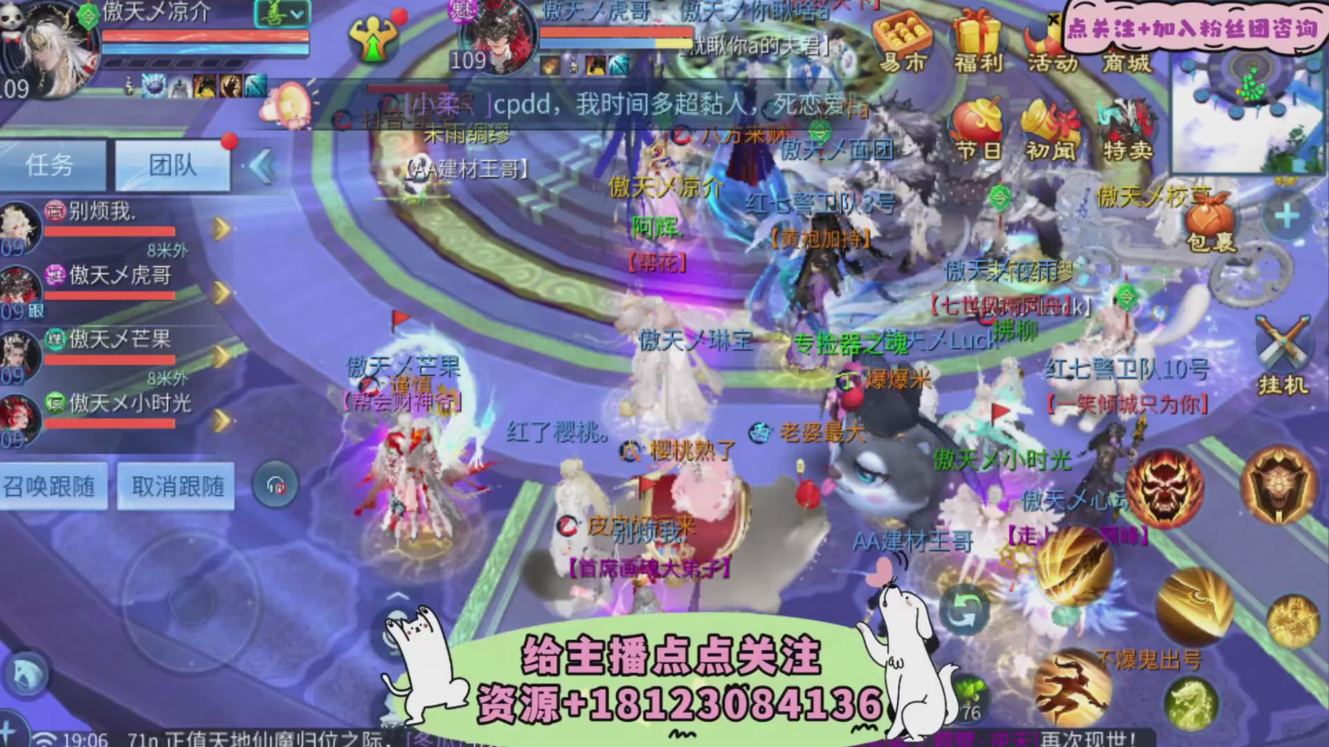 接托管-接资源-接升级打造