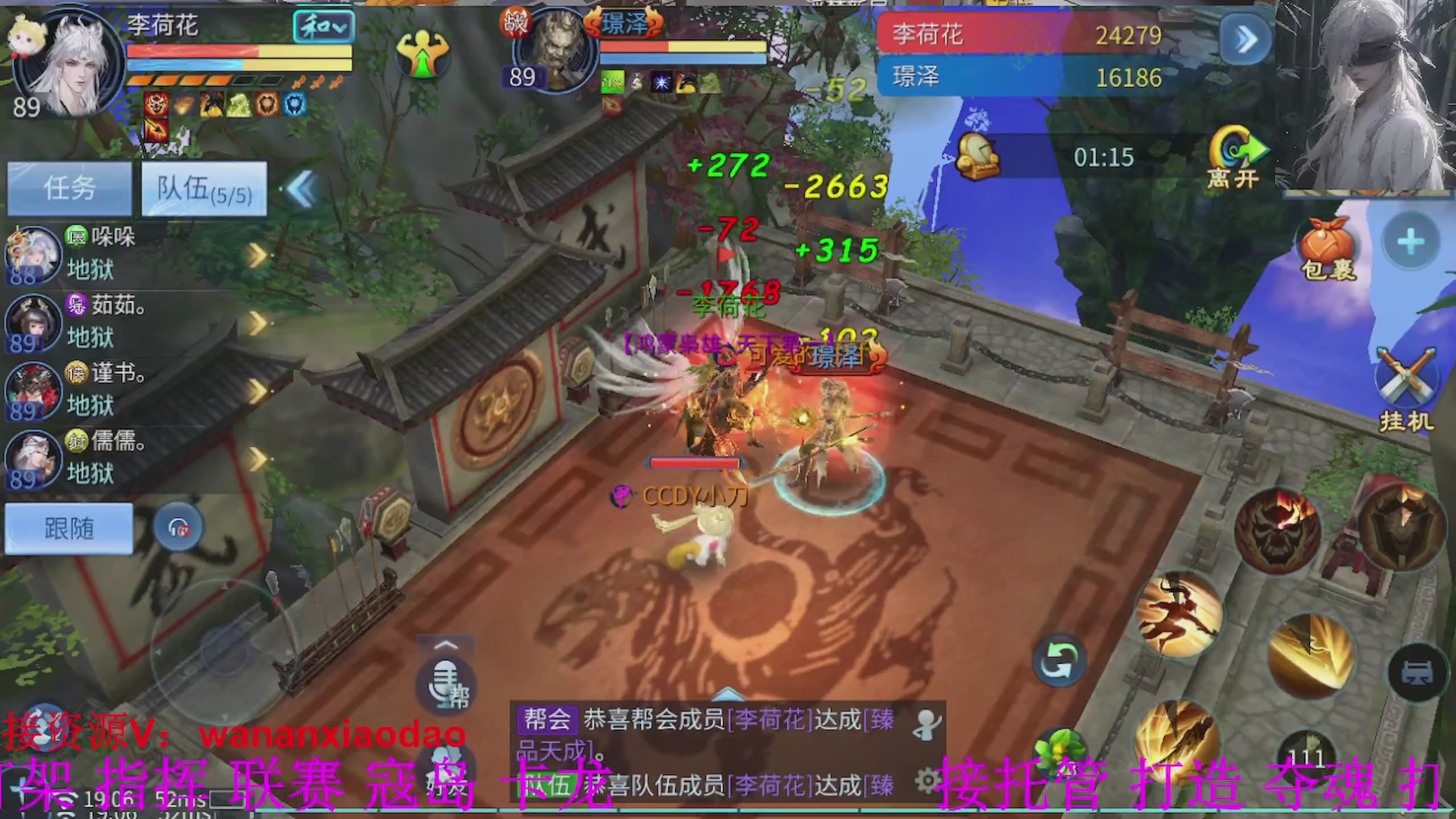 专业新区打造冲榜大翅膀