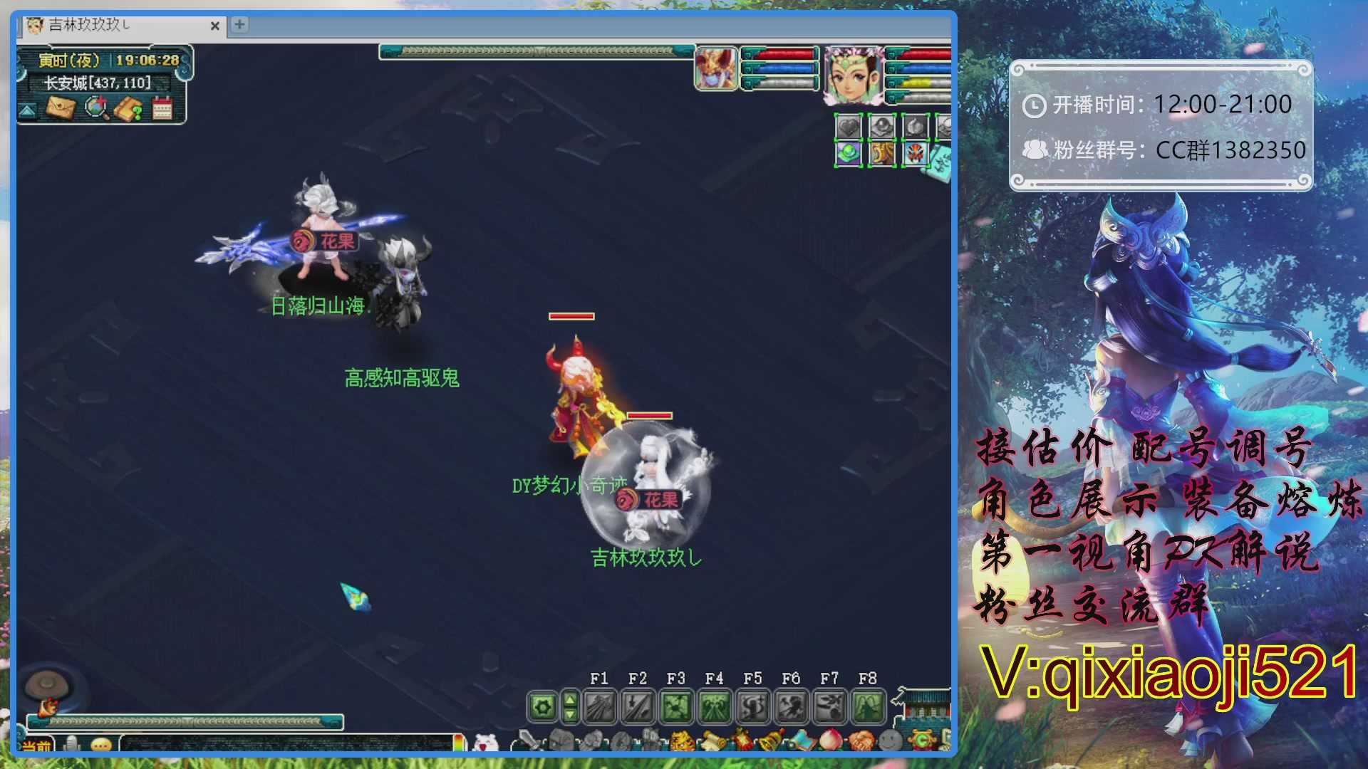 175第一视角PK解说