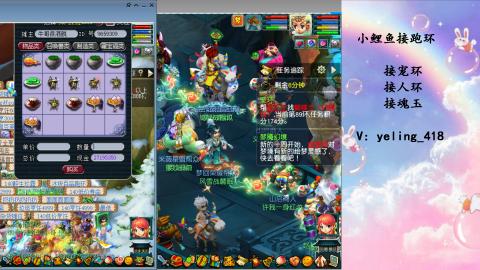 接命魂之玉 人环 宠环