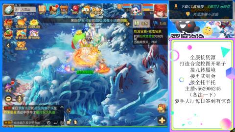 接九转 蜃境 勇武剑会