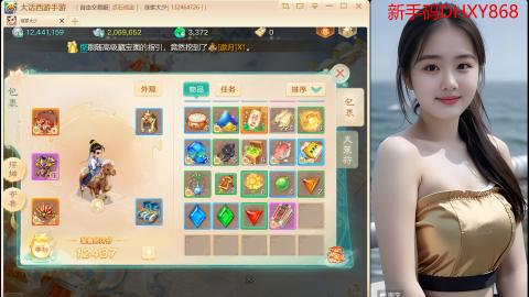 <龙马精神>新手码：DHXY868