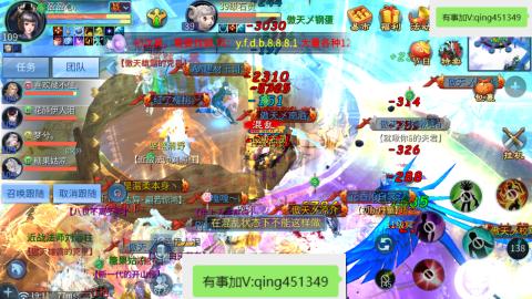 接托管  打架 比武  奶妈首席