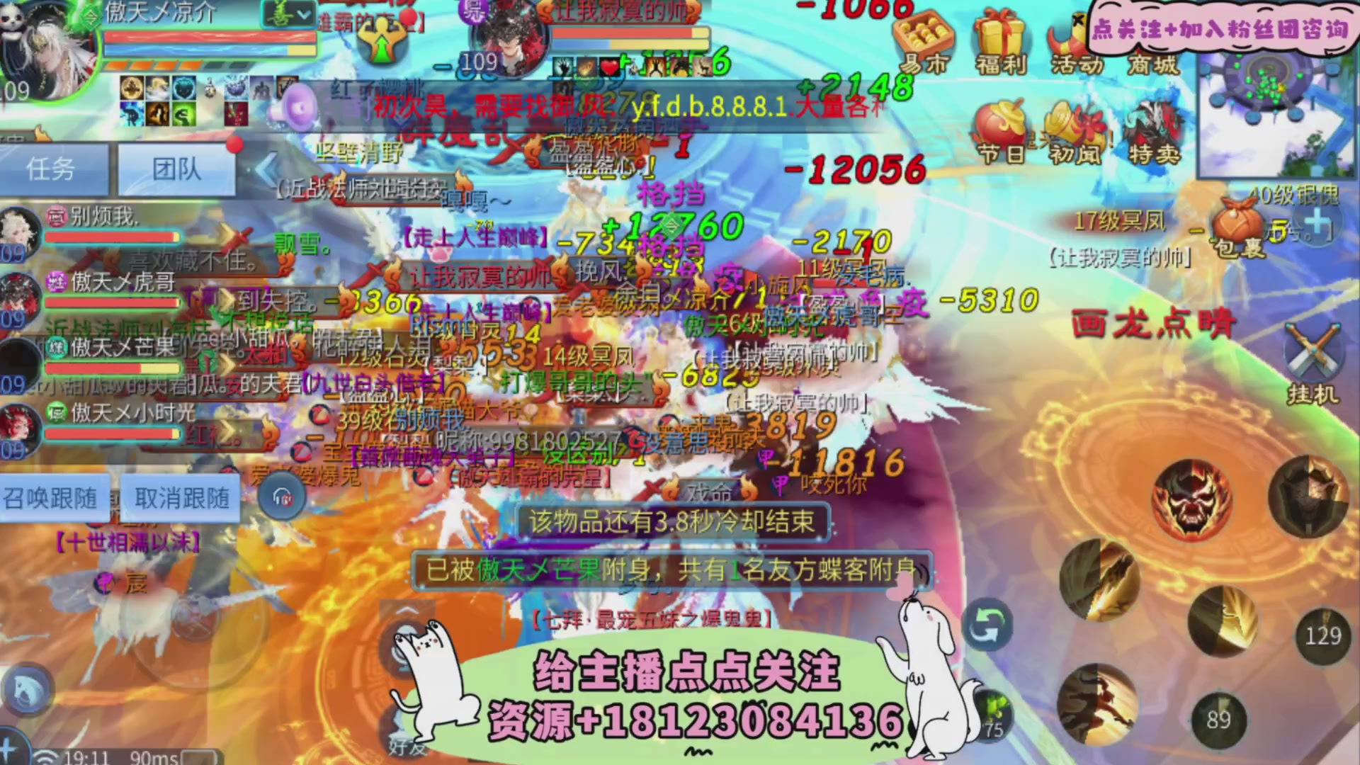 接托管-接资源-接升级打造